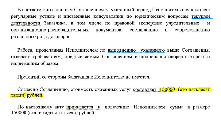 скрин скрин